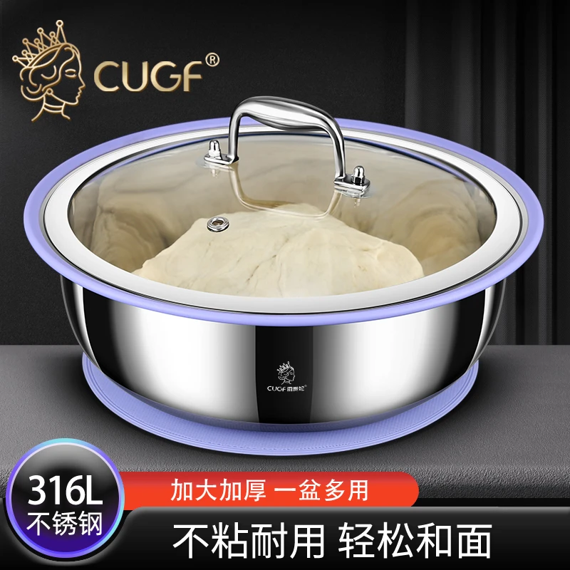 316不锈钢家用厨房加深洗菜盆汤盆不粘面和面盆加厚食品级揉面盆