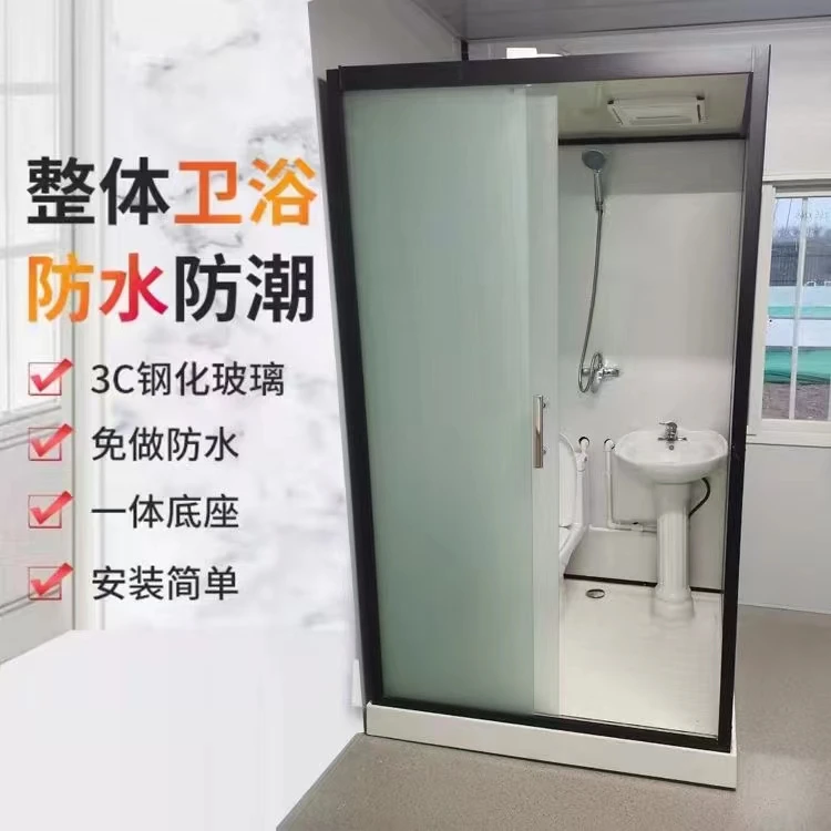 工程款保温洗澡房1.1✘1.4✘2.25