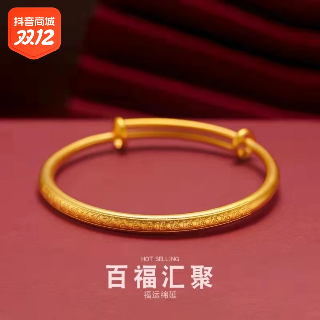 铜合金手镯 百福汇聚圆肚手镯金色推拉镯子时尚民族风福字手镯女
