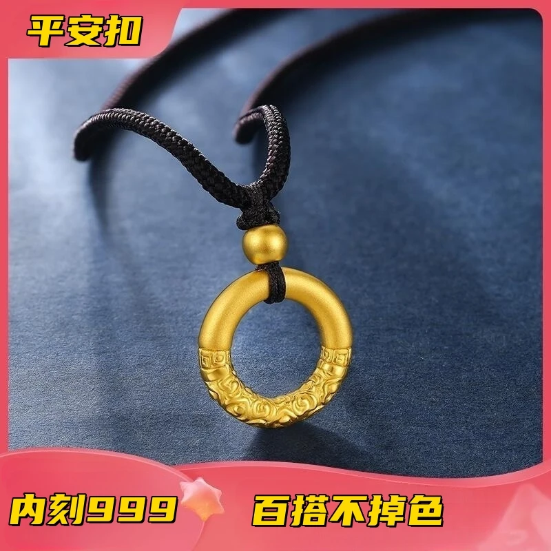 合金吊坠 平安扣挂坠如意祥云金箍圈项链不掉色情侣传承沙晶金色9