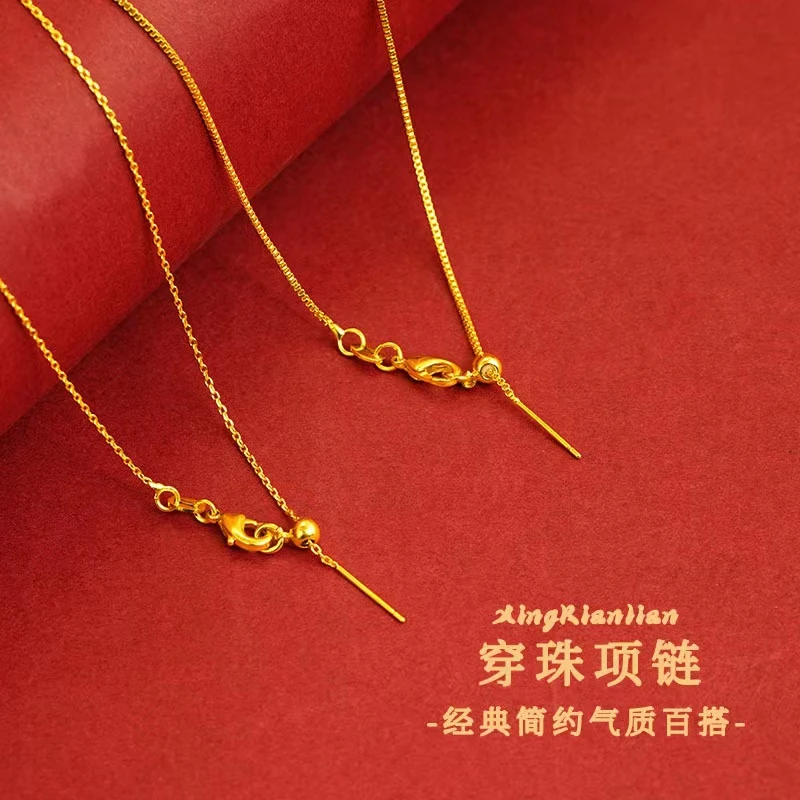 铜合金项链 时尚项链锁骨链穿珍珠链子配件万能链针式可调节百搭