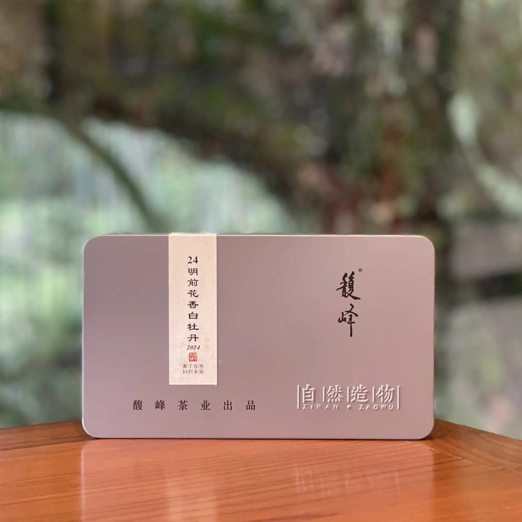 馥峰｜24明前花香白牡丹 盒装/75g（拆封后不支持退货，支持补差）