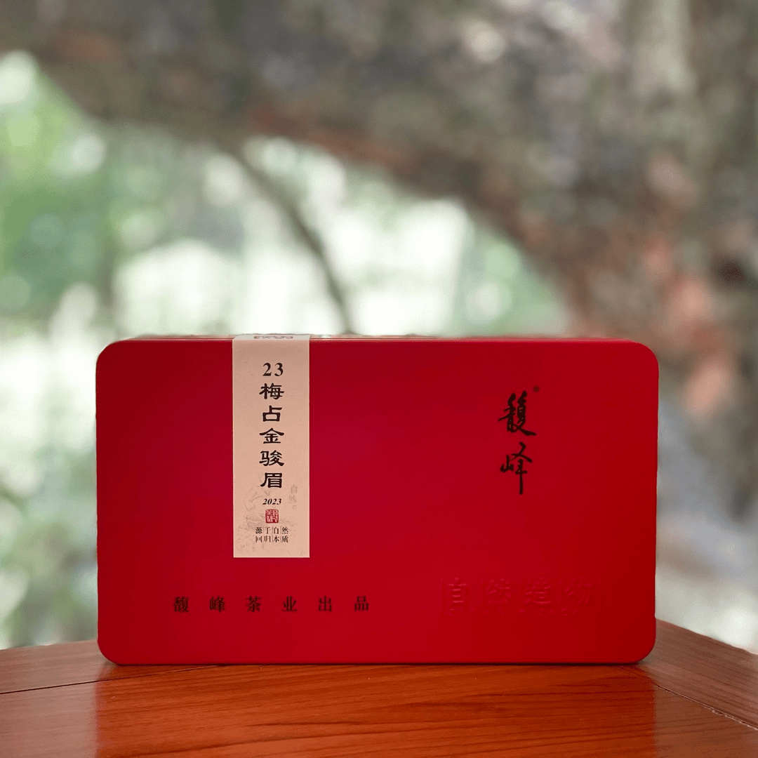 馥峰 | 23梅占金骏眉盒/100g 2023年 红茶（拆封后不支持退货）