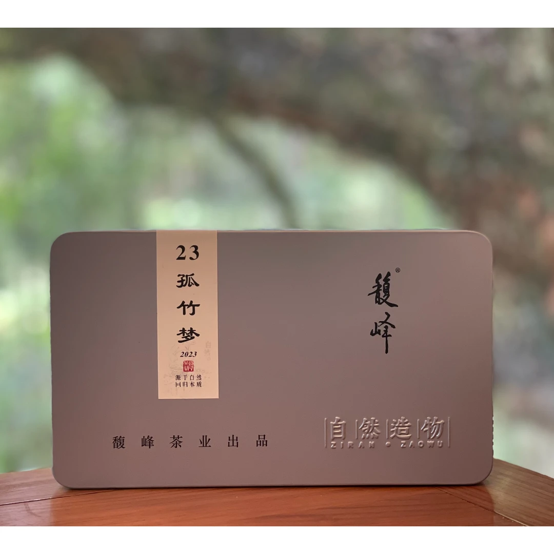 馥峰｜23孤竹梦 盒装/50g 2023年 白茶（拆封后不支持退货）
