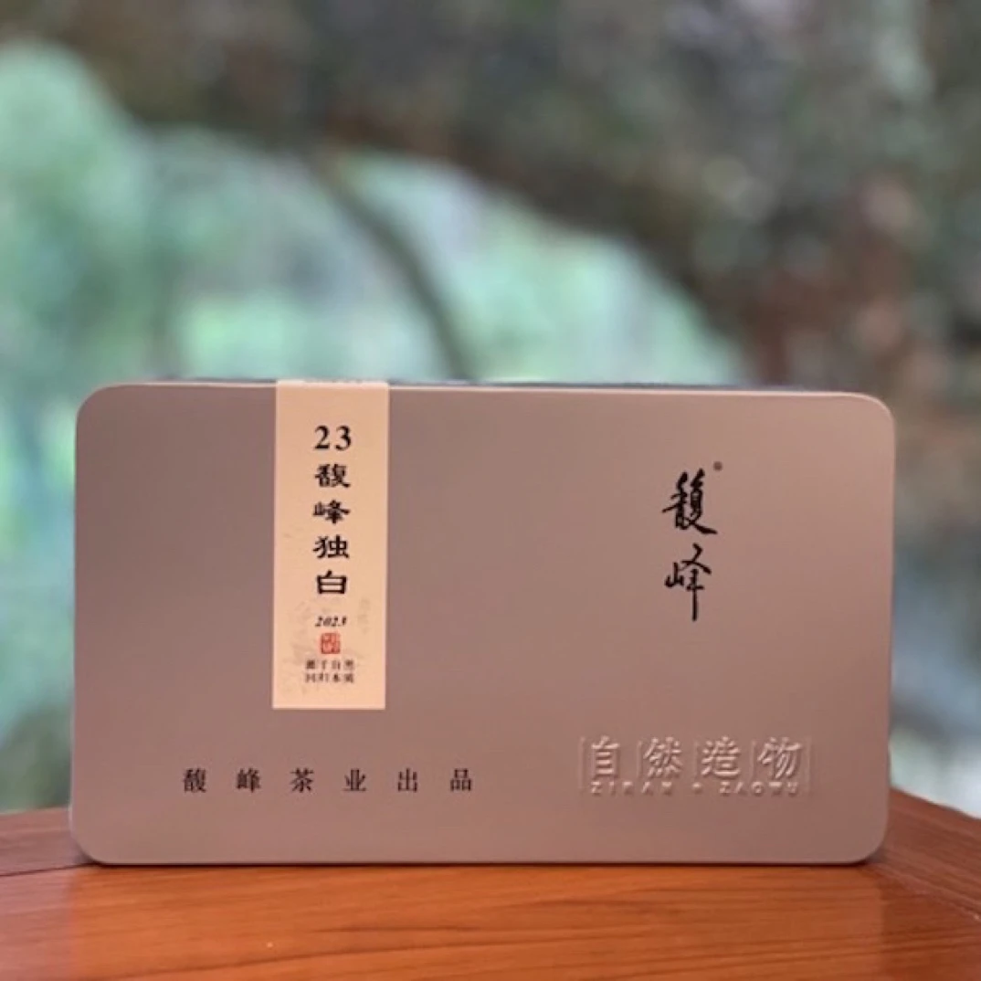 馥峰|23馥峰独白 盒装/50g 2023年 白茶(拆封后不支持退货)