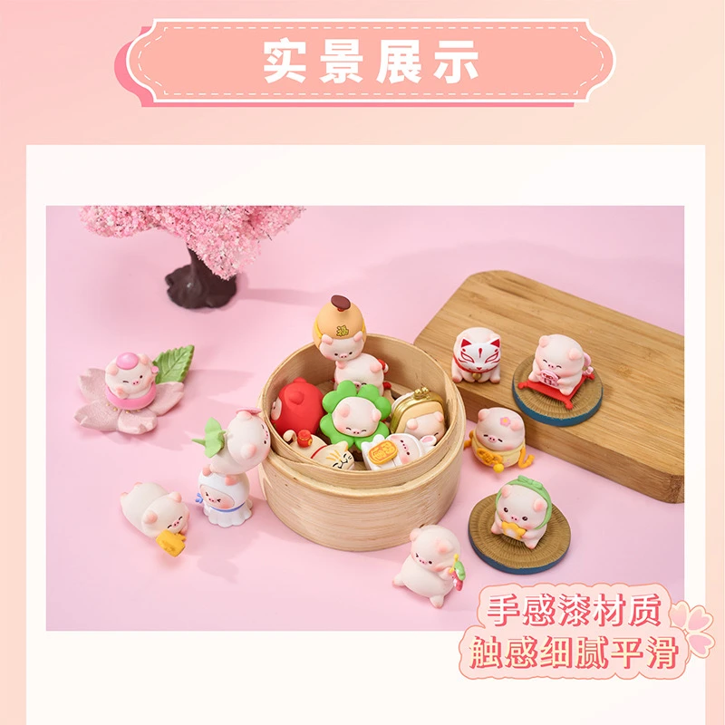 【代拆】宝运猪猪一代、二代萌粒吸吸乐盲盒
