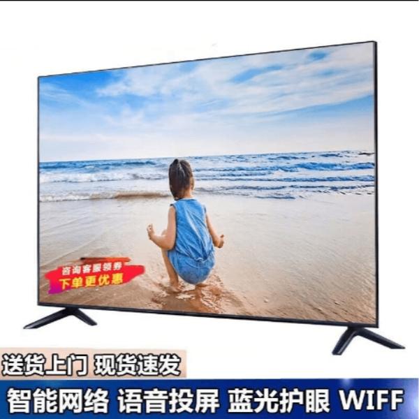 新款超清平面液晶电视32394346505565平板网络智能语音投屏