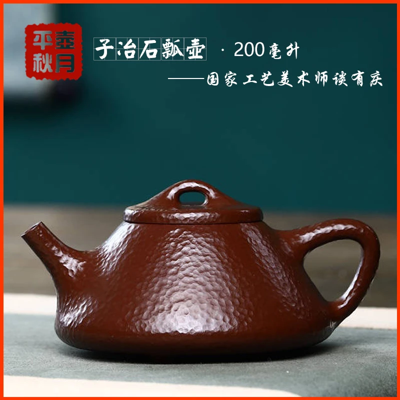 子冶石瓢壶正宗宜兴紫砂壶茶具名家纯手工茶杯原矿优质紫泥