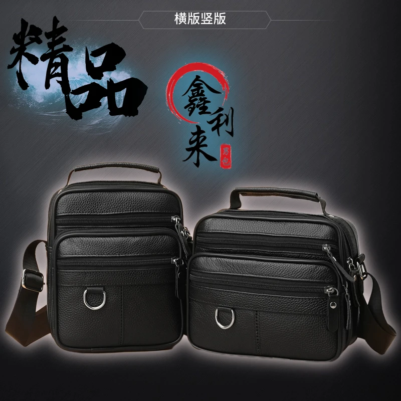 单肩包男包真皮横款商务斜挎包男士休闲牛皮户外新款手提小背包潮