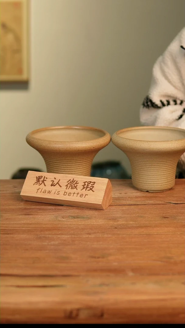 【闪购商品】摆件17-3高13口16误差1-2瑕疵