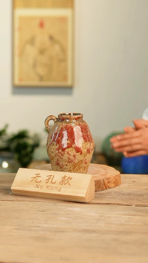 【闪购商品】摆件24-261高15口4误差2无孔孤品