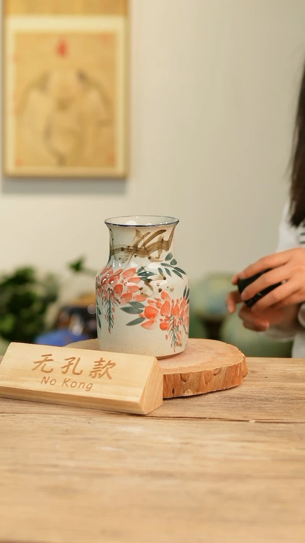 【闪购商品】摆件21-167高16口8误差2无孔