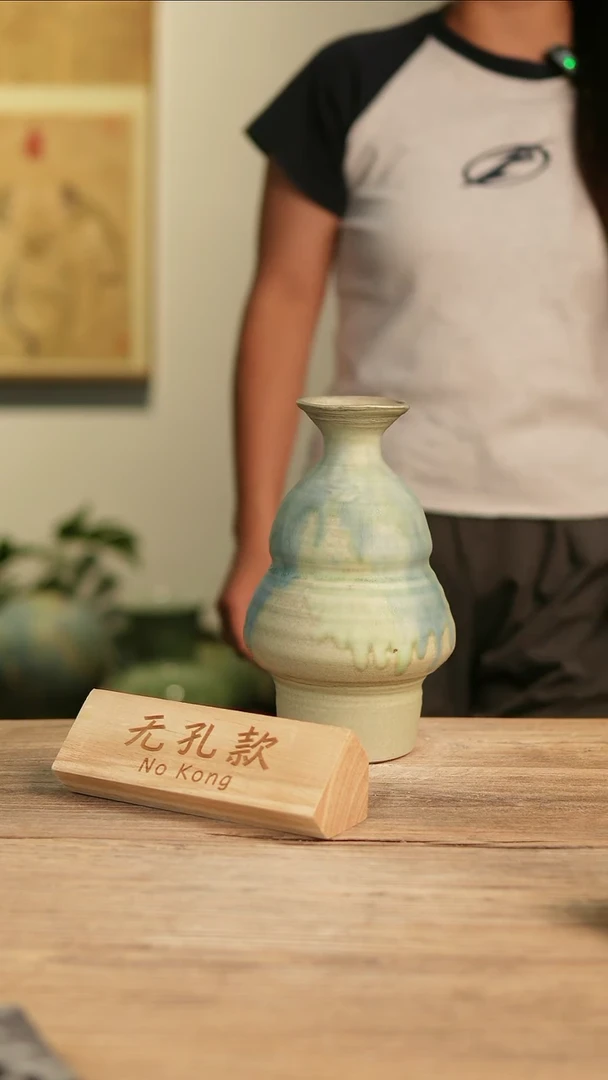 【闪购商品】摆件23-543高22口4误差2无孔