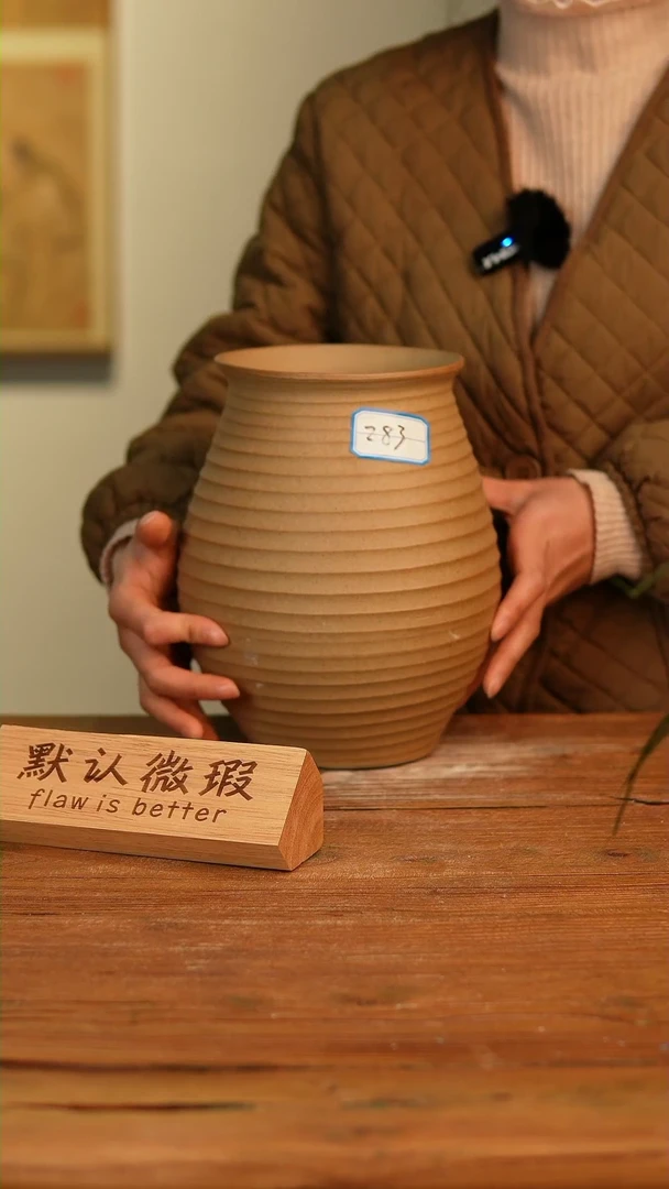 【闪购商品】陶瓷摆件19-304高23口13误差1-2瑕疵