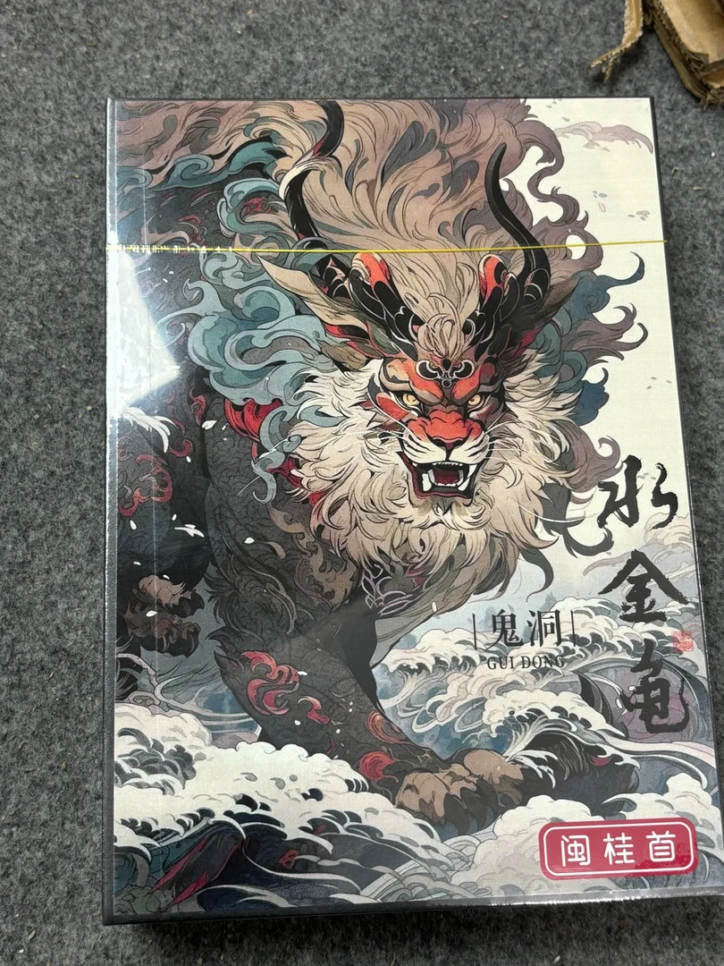 【泉石斋云仓供应链】闽桂首 鬼洞水金龟