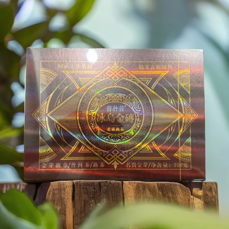 【库里拿供应链】A 普朴普 冰岛金砖