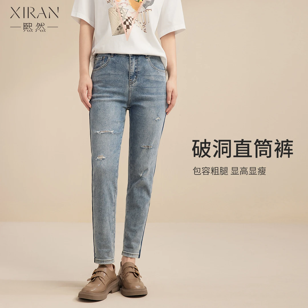 熙然新款时尚气质通勤百搭显瘦直筒牛仔裤女裤子女
