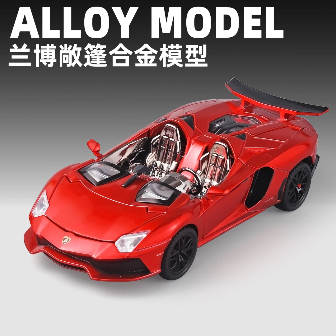 1:32兰博敞篷合金模型 声光开门