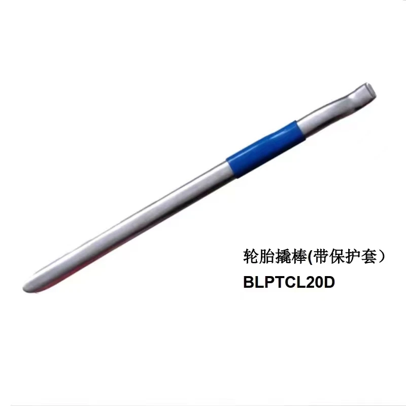 新品美国蓝点轮胎撬棍撬棒 扒胎工具