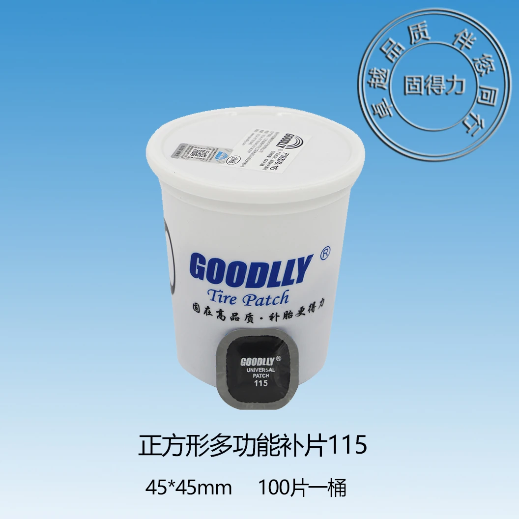 固得力胶片115 常温自硫化胶片补胎多功能高品质