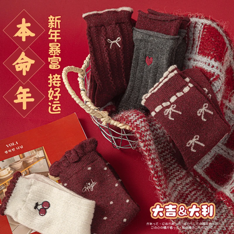 羊毛大红袜冬款保暖中筒袜子女灰红色系蝴蝶结刺绣新年袜本命年袜