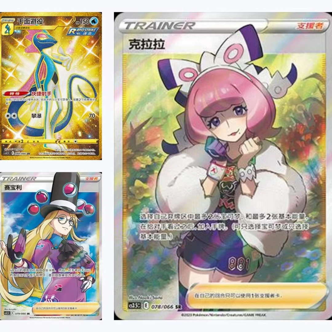 【霸王龙拆卡】5.5怒炎灼天集合小玩【盲盒默认代拆】