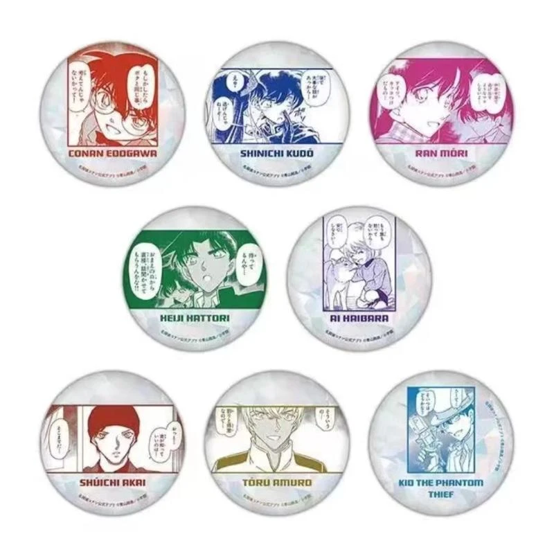 【小夏】名侦探柯南 闪吧唧（默认代拆）