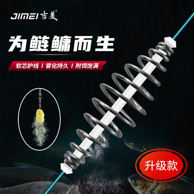 吉美鲢鳙钩弹簧手竿不锈钢钓鱼太空豆托饵器鲢鱼钩渔具爆炸钩串钩