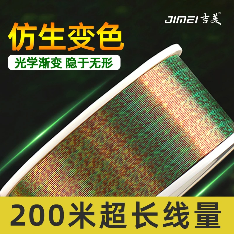 斑点鱼线日本隐形主线子线正品超柔软强拉力台钓线尼龙钓鱼线渔线