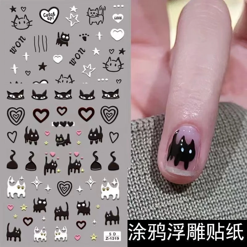 美甲贴纸可爱卡通猫咪小狗爱心小图案3D背胶贴花