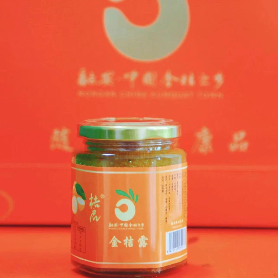 桔启广西融安金桔露无添加营养健康老少皆宜