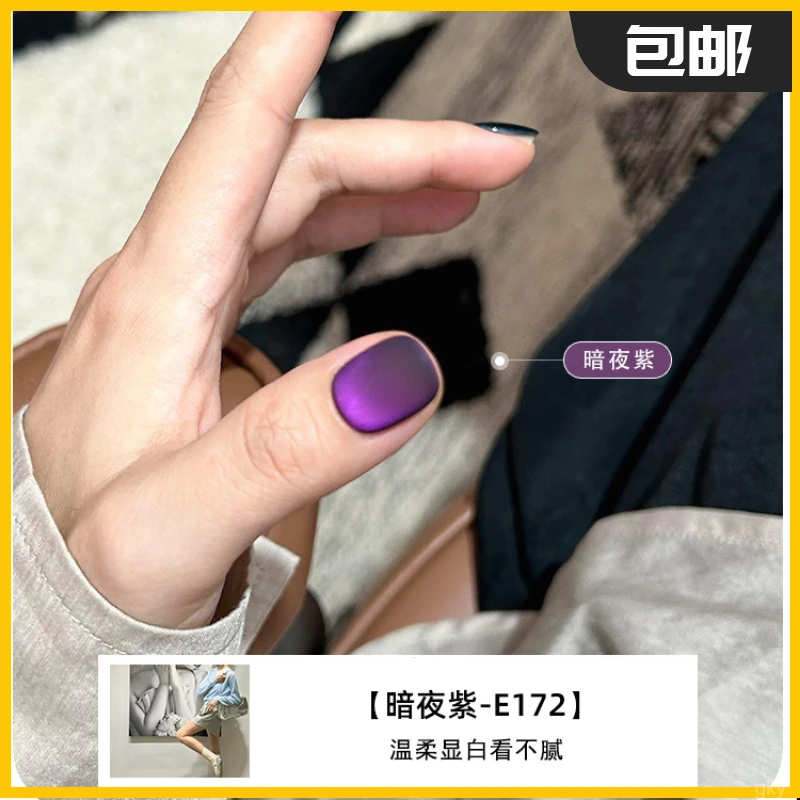 爆款网红晶石逐光猫眼指甲油胶8G罐装流行猫眼高密度追光猫眼美甲