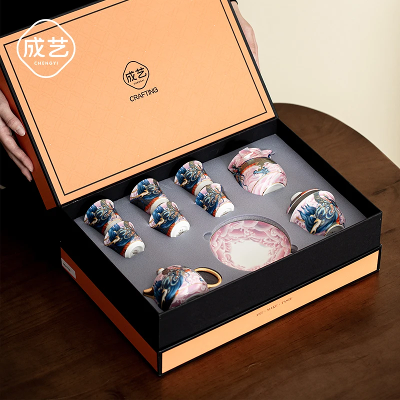 龙腾盛世功夫茶具套装手工轻奢高档家用礼盒装中式茶器伴手礼