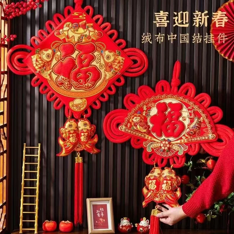 新年大号福字大红中国结挂件客厅挂墙玄关挂饰背景墙装饰中国结