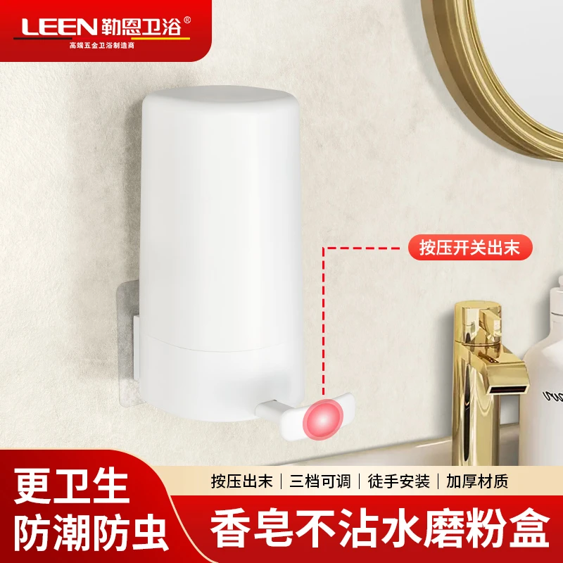 肥皂盒免沾水创意带盖学生宿舍卫生间家用浴室沥水免打孔香皂盒子