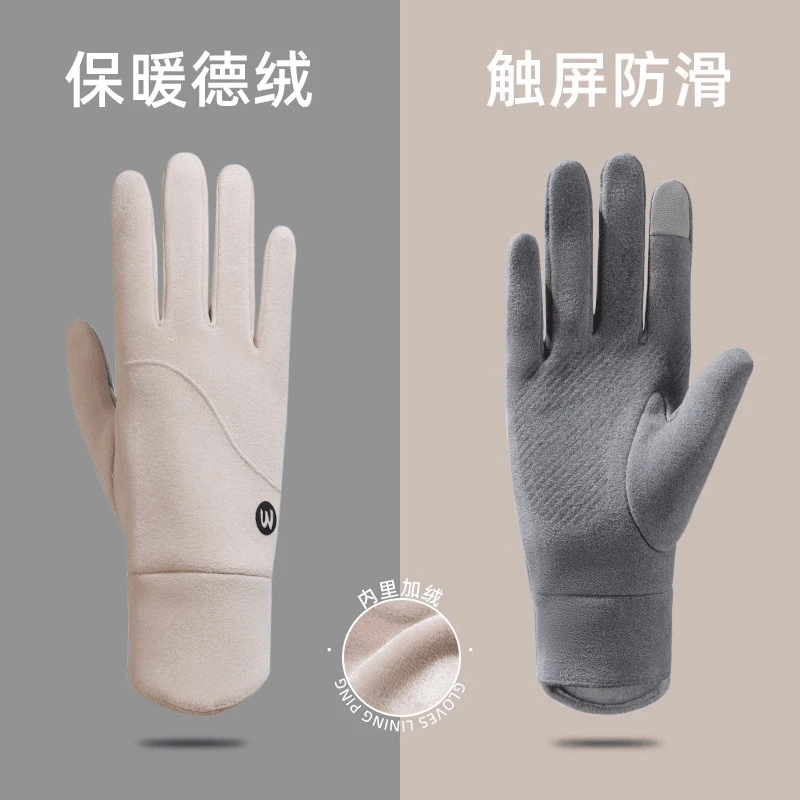 防滑触屏手套女秋冬季保暖加绒加厚冬天户外骑行开车电动车24新款