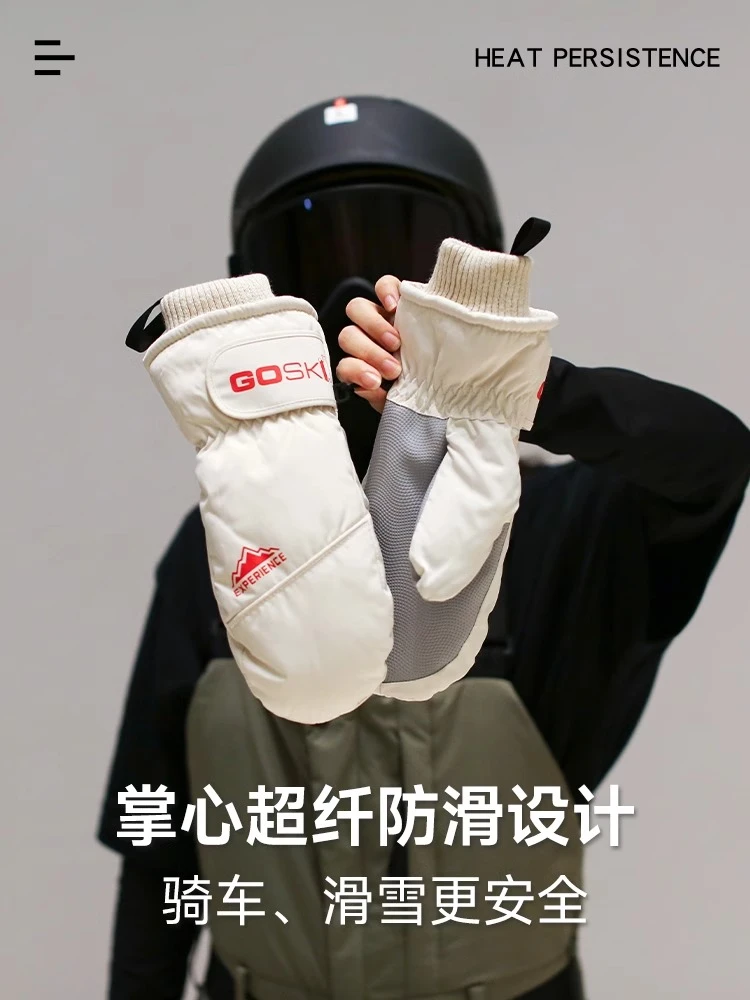 户外防水滑雪手套女加绒加厚保暖全掌触屏骑行包套连指防丢男时尚