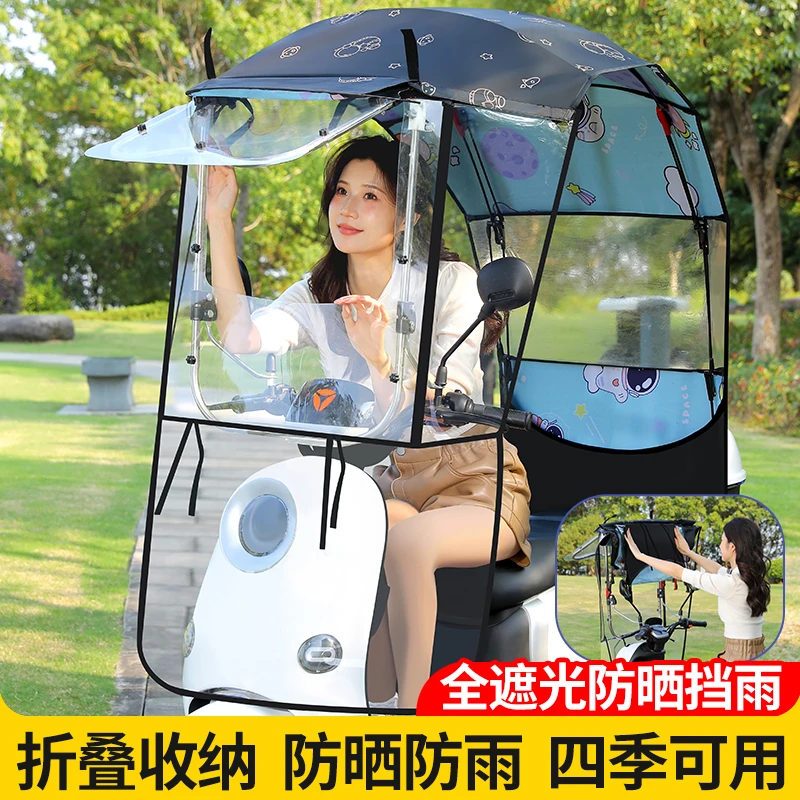 电动车车棚雨棚新款电瓶车可折叠伸缩遮雨篷摩托车防风防晒遮阳棚