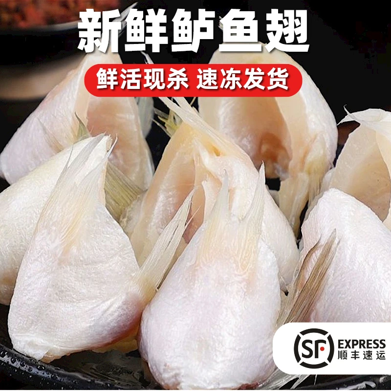 鲈鱼翅鱼腩新鲜鱼鳍鱼下巴无冰衣鱼腹鳍速冻鱼腩肉海鲜冷冻4斤8包