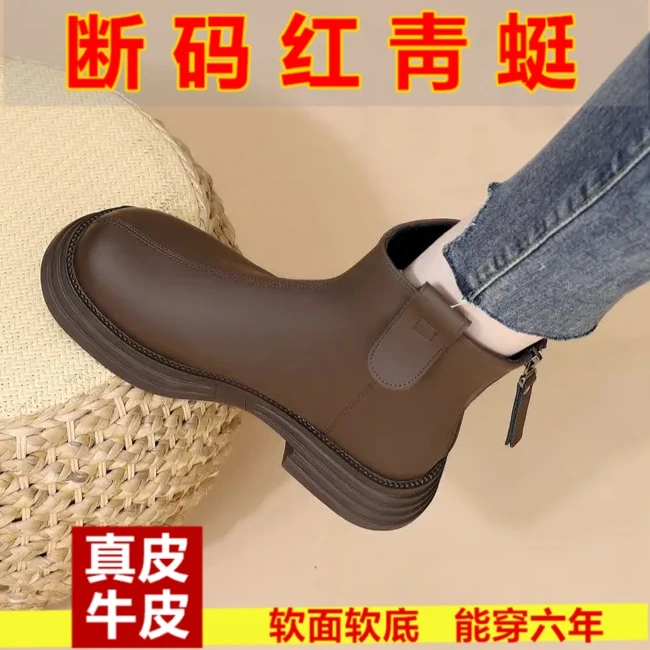 断码红蜻蜓牌瘦瘦靴女后拉链2023秋冬新款厚底配裙真软皮时尚短靴