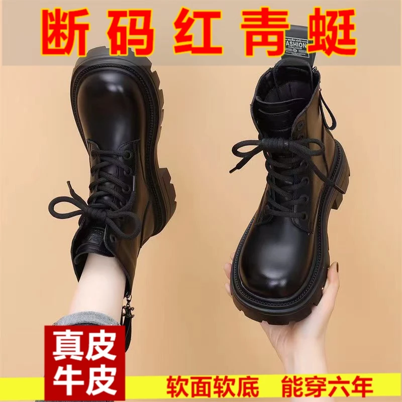 断码红蜻蜓牌真皮马丁靴女款英伦风2023新款秋季厚底单靴子增高炸