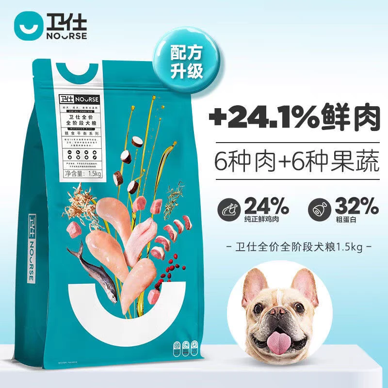 卫仕狗粮全犬期鲜肉泰迪成犬粮比熊柯基贵宾幼犬小型犬狗粮卫士