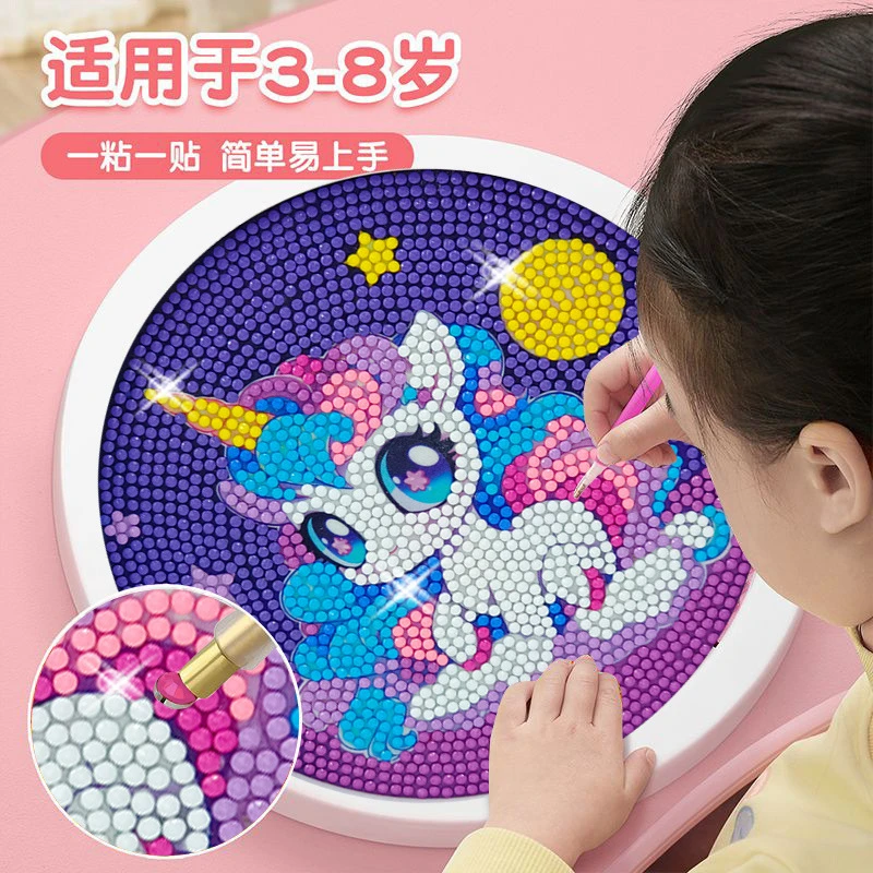 儿童钻石画diy独角兽美人鱼钻石贴画学生手工益智玩具钻石画礼物