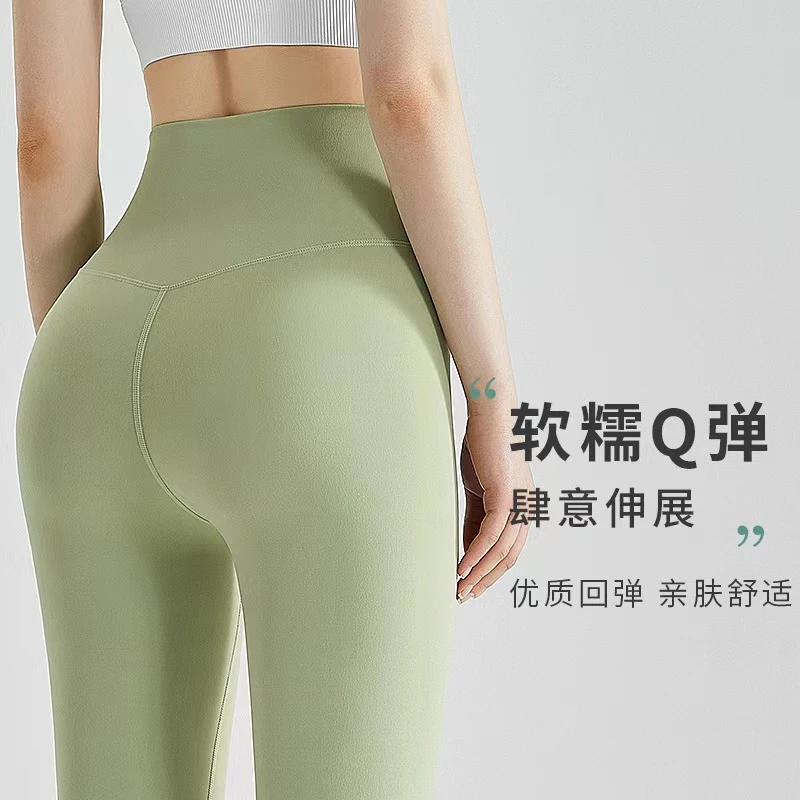 软糯弹2.0无尴尬线无尺码运动健身裤女夏季紧身提臀薄款瑜伽裤