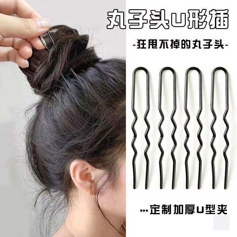 影楼u型夹盘发黑色一字夹大号加粗发夹丸子头化妆造型u形卡子发饰