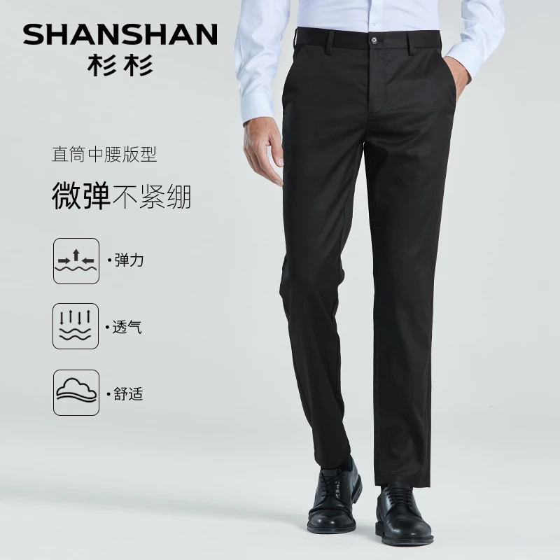 【亲肤舒适】杉杉春秋莱赛尔直筒休闲裤男 Z90A072