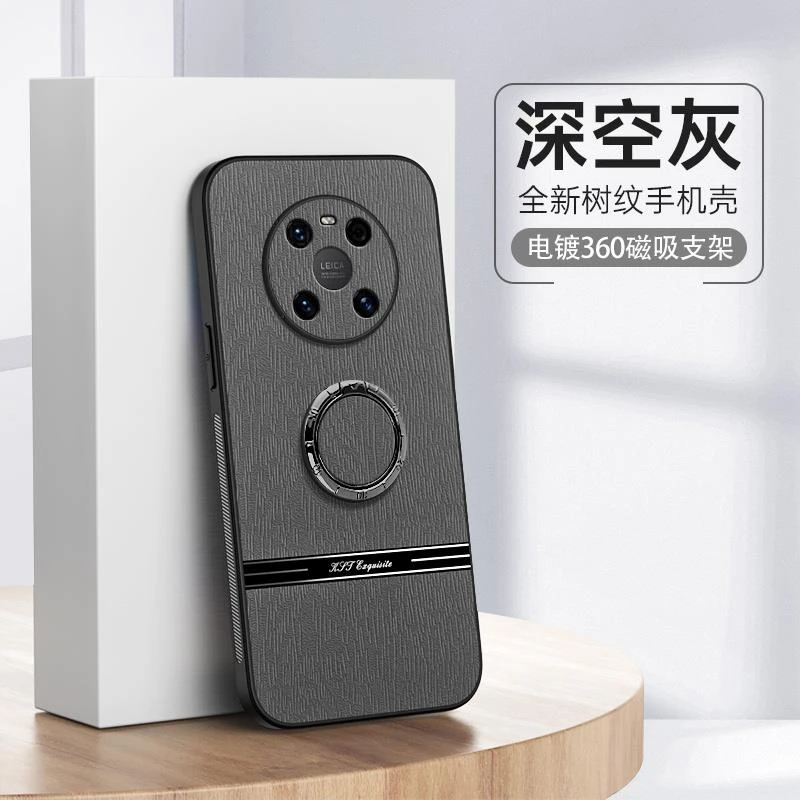 适用华为mate40e手机壳mata40pro磁吸支架保护套新款男女全包防摔