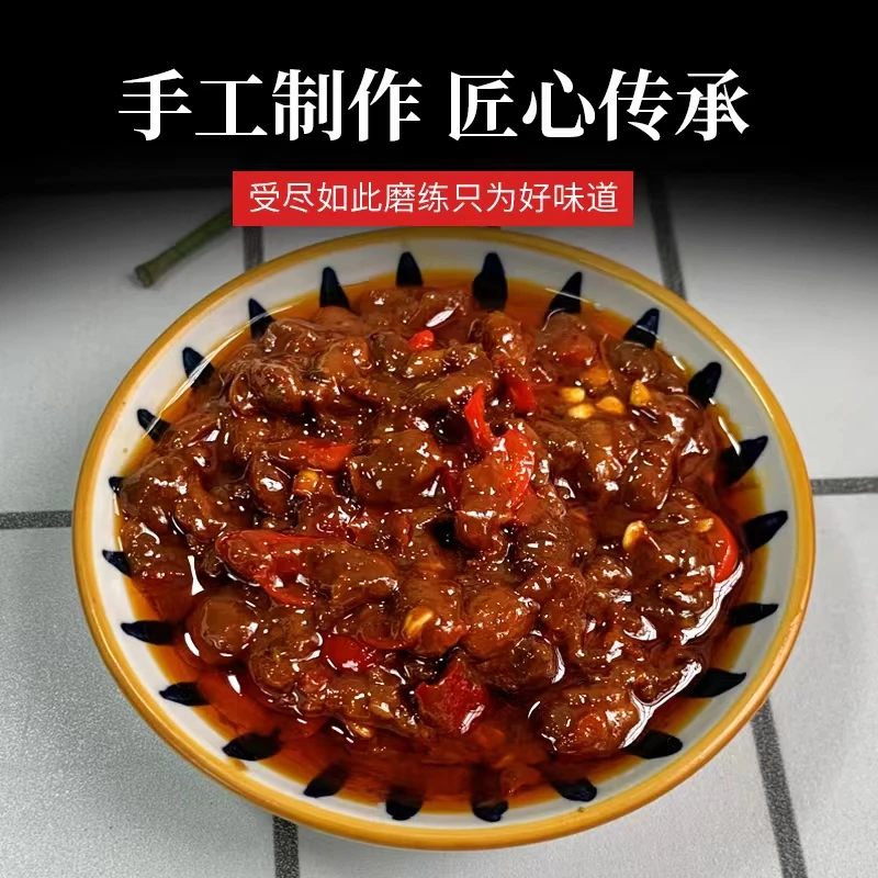 【二飞专属】安徽特产西瓜酱豆300g两瓶