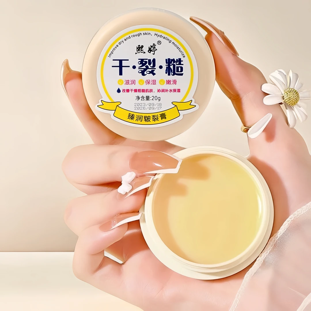 【新人福利】防冻皲裂膏手干手足裂口干裂冬保湿滋润护手霜防脚裂油