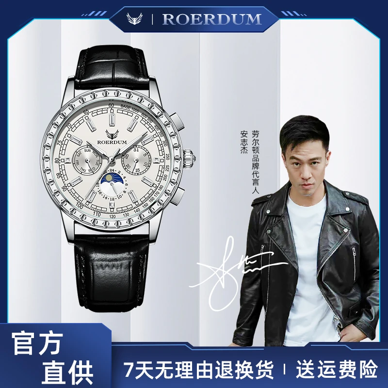 万达专柜/EM-超凡大师/42mm/男士轻奢潮流机械腕表-ftd